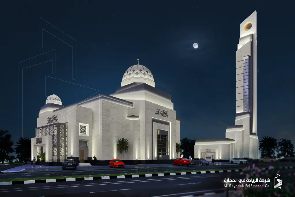 جامع الصديقين