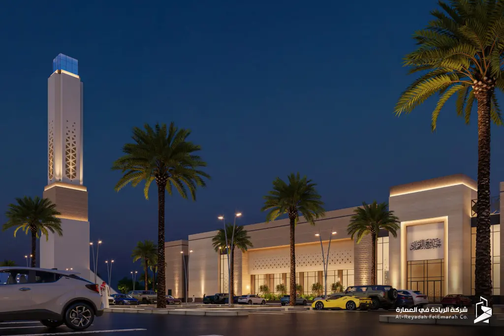 جامع الفهاد